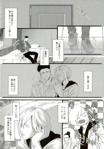 [Eve] Yousei o Saratta Hi Fhentai - Page 7