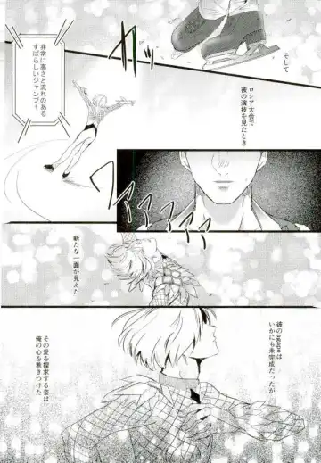 [Eve] Yousei o Saratta Hi Fhentai - Page 9