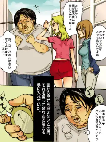 [Mogemoge] Jikan Teishi de Yaritai Houdai! Fhentai - Page 2