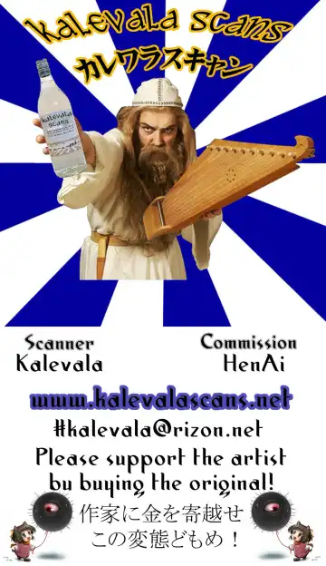 [Kirisaki Akihito] Touhou Suimusei Fhentai - Page 18