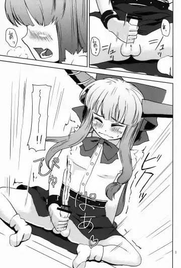 [Kirisaki Akihito] Touhou Suimusei Fhentai - Page 2