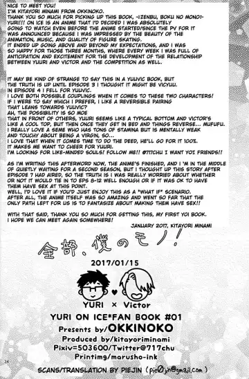 [Kitayori Minami] Zenbu, Boku no Mono! Fhentai - Page 34