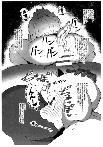 [Sindoll] TORIERO2 Fhentai - Page 7