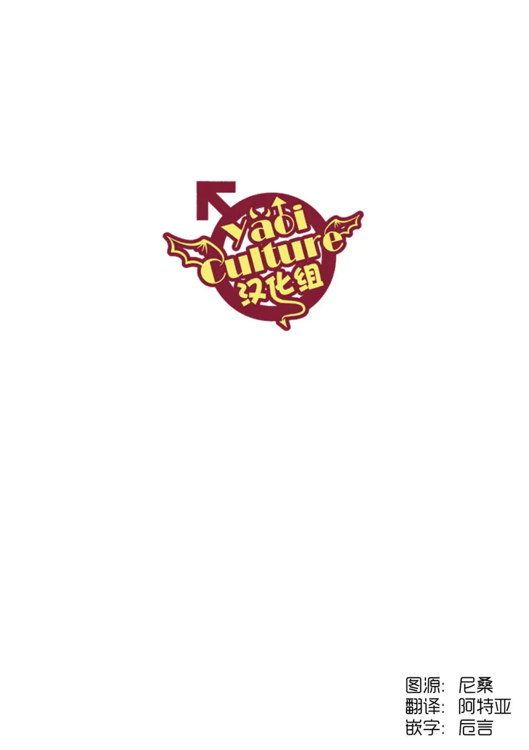 [Nemu] Shokukan Fhentai - Page 2