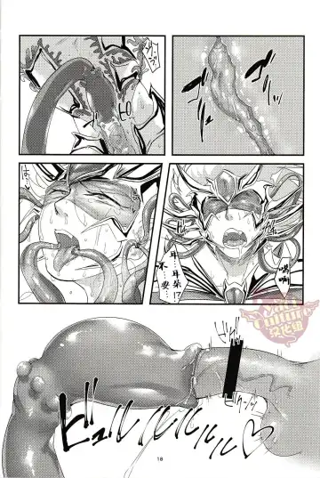 [Nemu] Shokukan Fhentai - Page 18