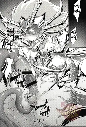 [Nemu] Shokukan Fhentai - Page 22