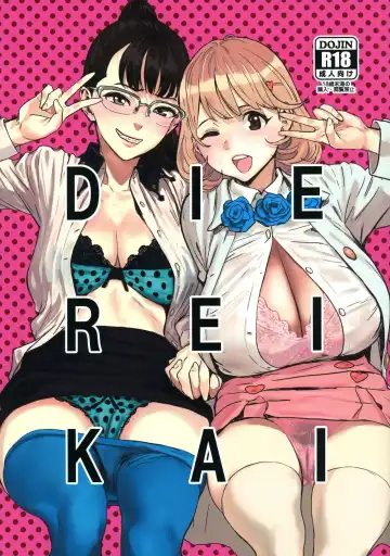 Read [Nekoi Mie] DIE REI KAI - Fhentai