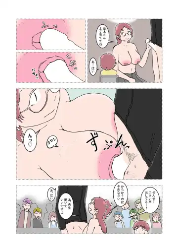 Oppai Iin Ch.1 Fhentai - Page 6