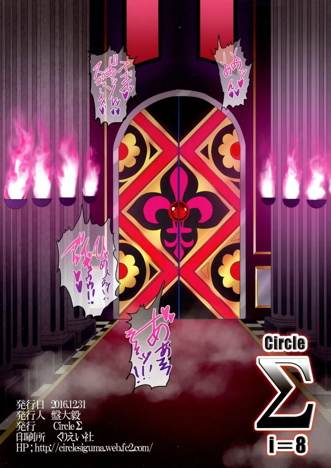 [Awamori Ichitarou] Kyuuketsuki Rinko -Kanin no Mesudorei Harem- Fhentai - Page 2