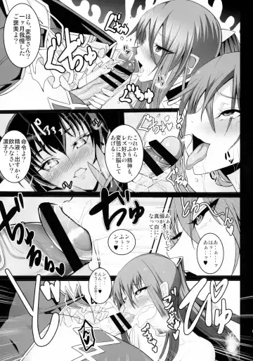 [Awamori Ichitarou] Kyuuketsuki Rinko -Kanin no Mesudorei Harem- Fhentai - Page 11