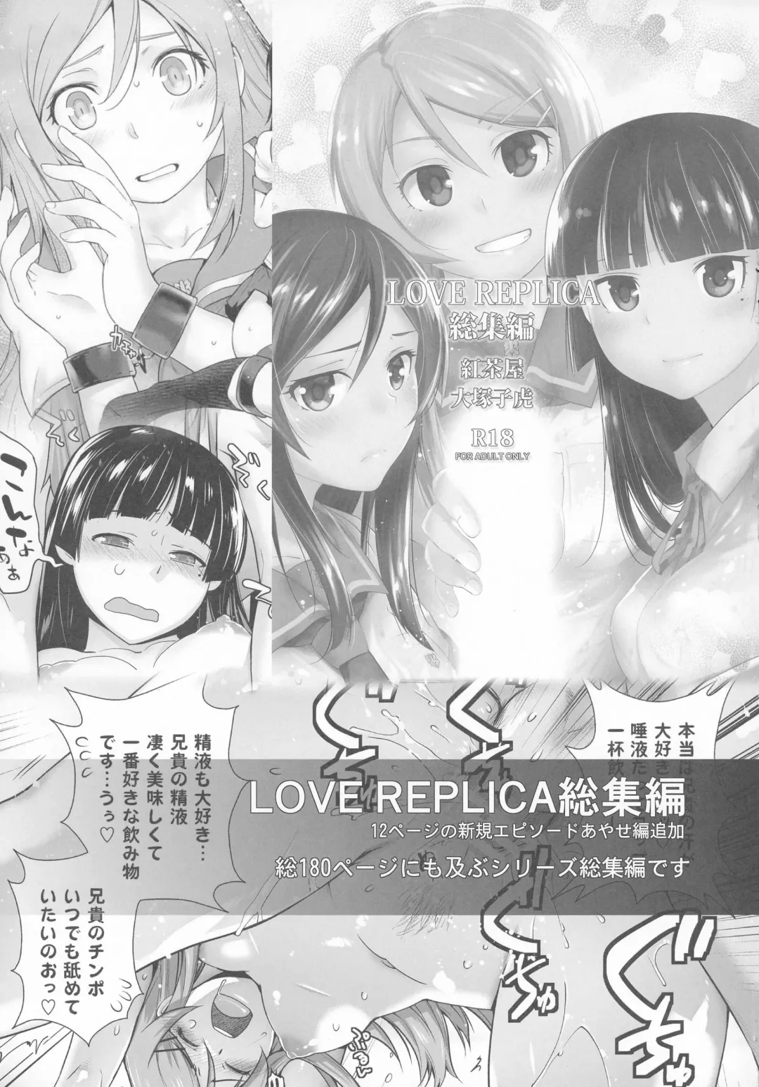 [Ootsuka Kotora] Kashima ga Kuchiku no Ko ni Seiyoku no Soudan o Uketa Hanashi Fhentai - Page 45