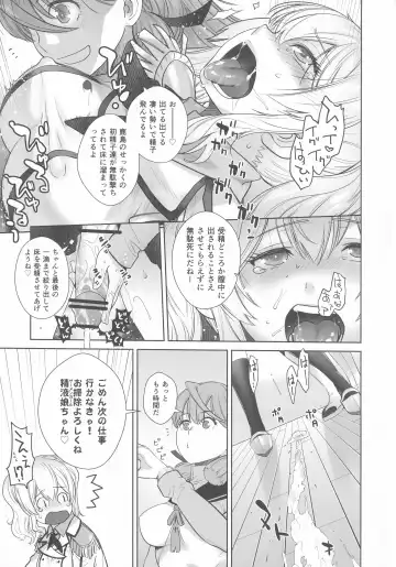[Ootsuka Kotora] Kashima ga Kuchiku no Ko ni Seiyoku no Soudan o Uketa Hanashi Fhentai - Page 17
