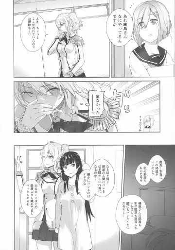[Ootsuka Kotora] Kashima ga Kuchiku no Ko ni Seiyoku no Soudan o Uketa Hanashi Fhentai - Page 20