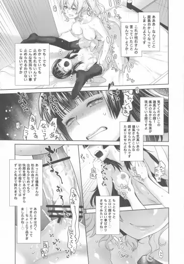 [Ootsuka Kotora] Kashima ga Kuchiku no Ko ni Seiyoku no Soudan o Uketa Hanashi Fhentai - Page 29