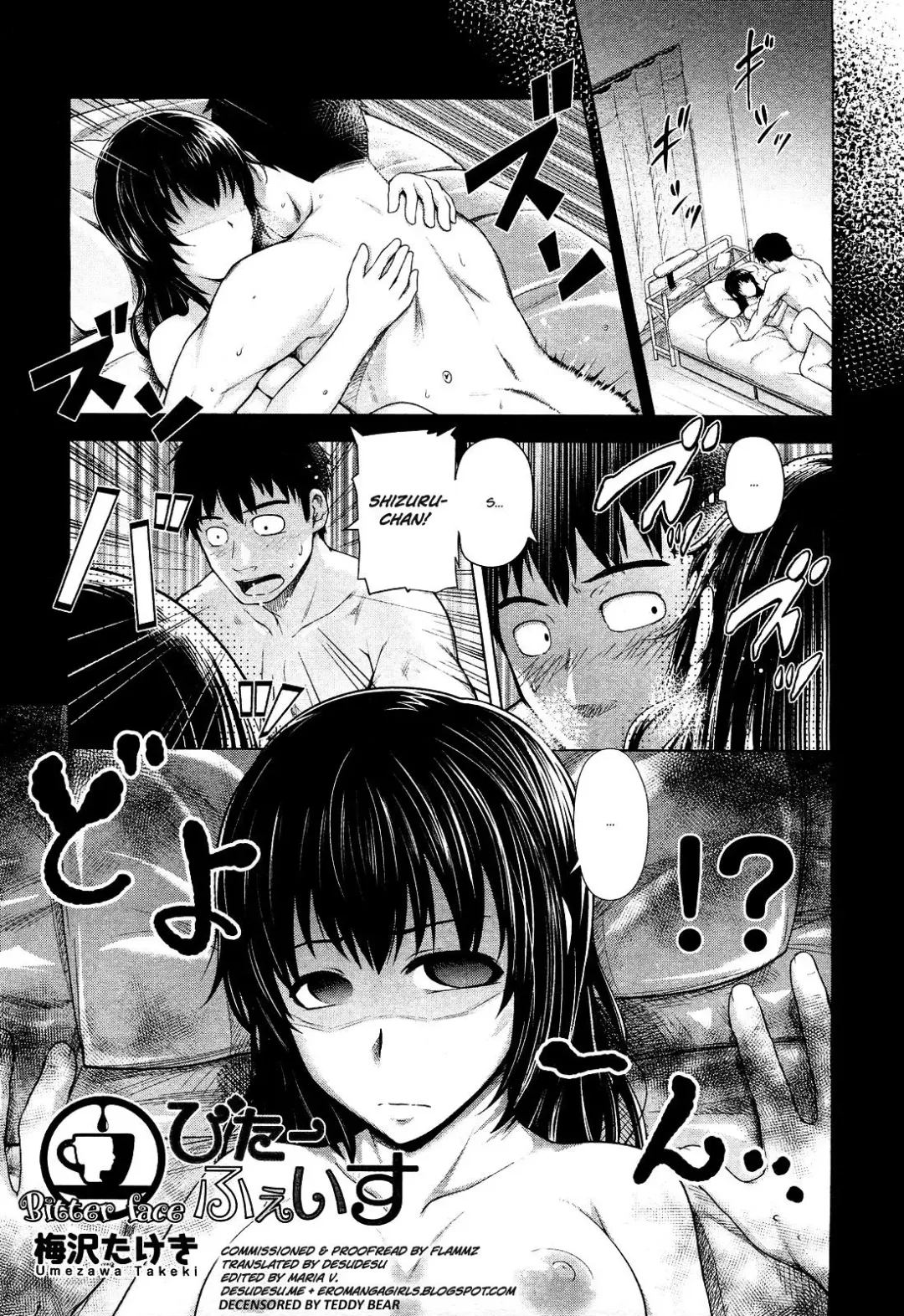 [Umezawa Takeki] Bitter face (decensored) Fhentai - Page 1