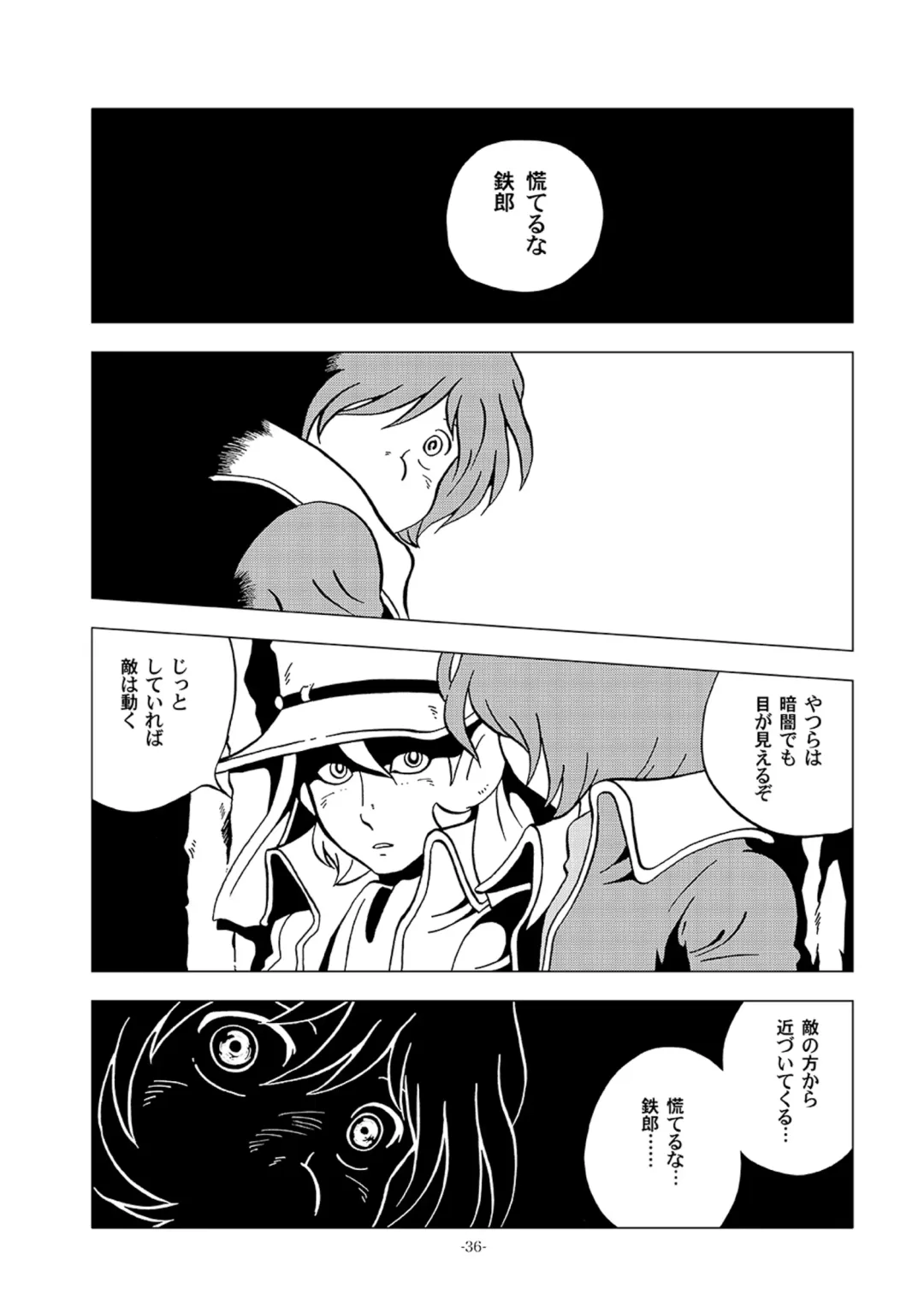 [Kin No Tamamushi] Tetsuro Legend Partisan Hen Fhentai - Page 36