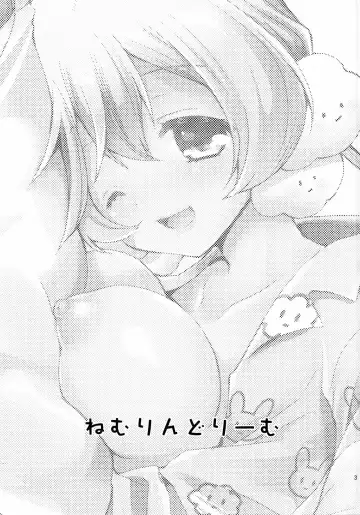 [Kurosawa Kiyotaka] Nemurin Dream Fhentai - Page 2