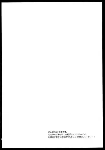 [Kurosawa Kiyotaka] Nemurin Dream Fhentai - Page 3