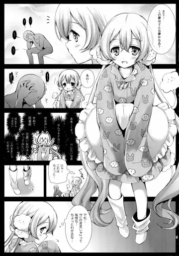 [Kurosawa Kiyotaka] Nemurin Dream Fhentai - Page 4