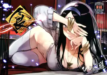 Read [Hyocorou] Syoku - Fhentai