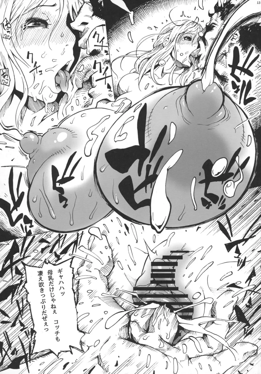 [Bonten] P.O.M Another Episode "J.A.C.K" Fhentai - Page 15