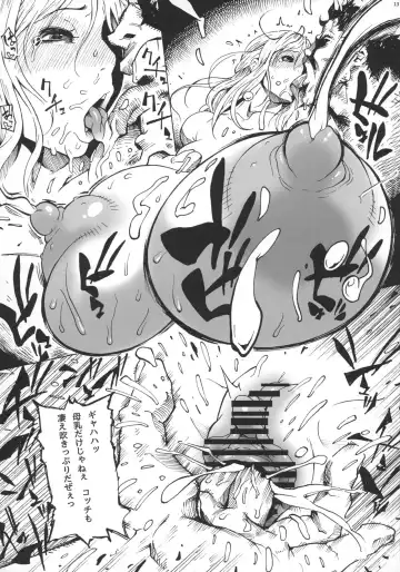 [Bonten] P.O.M Another Episode "J.A.C.K" Fhentai - Page 15