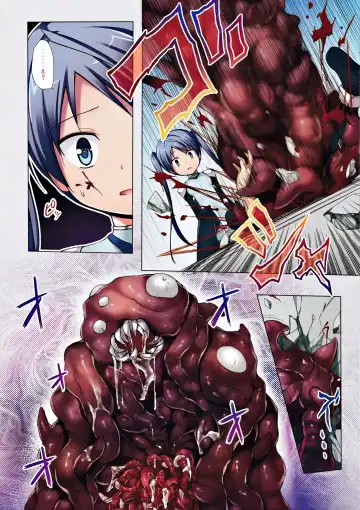 [Yukino Minato] Hoshi no Tabibito FULL COLOR EDITION Fhentai - Page 6