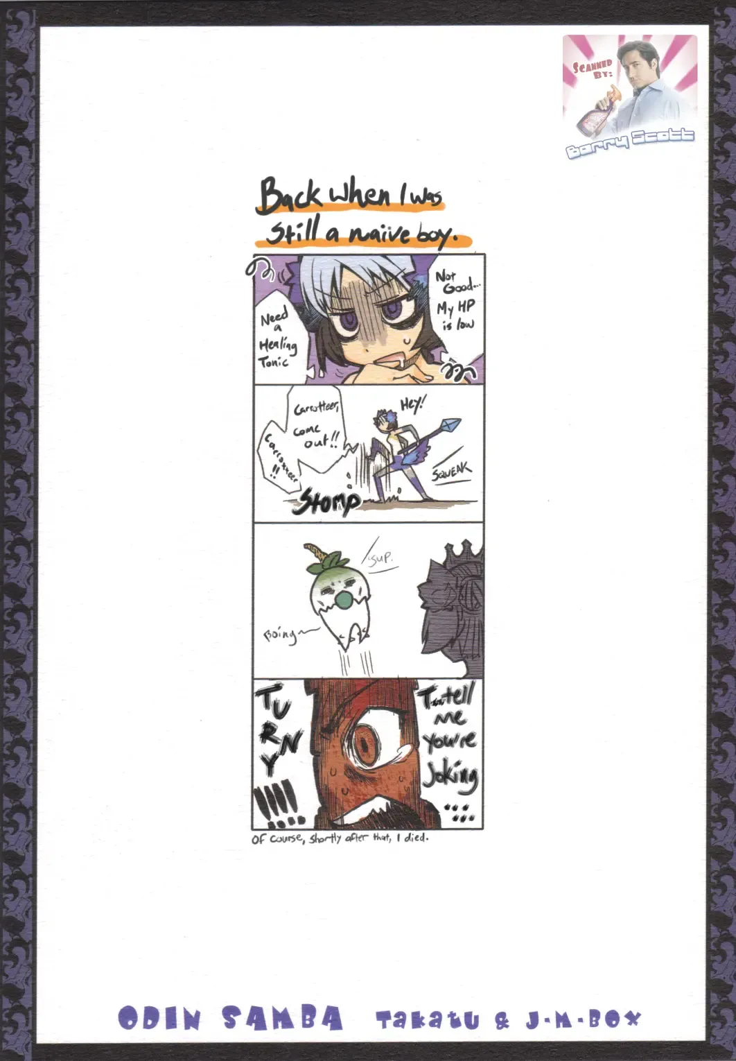 [Takatsu] Odin Samba Fhentai - Page 15