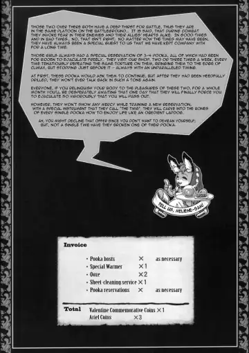 [Takatsu] Odin Samba Fhentai - Page 10