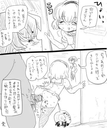 [Kiliu] Satoko to Bukatsu no Nichijou Fhentai - Page 4