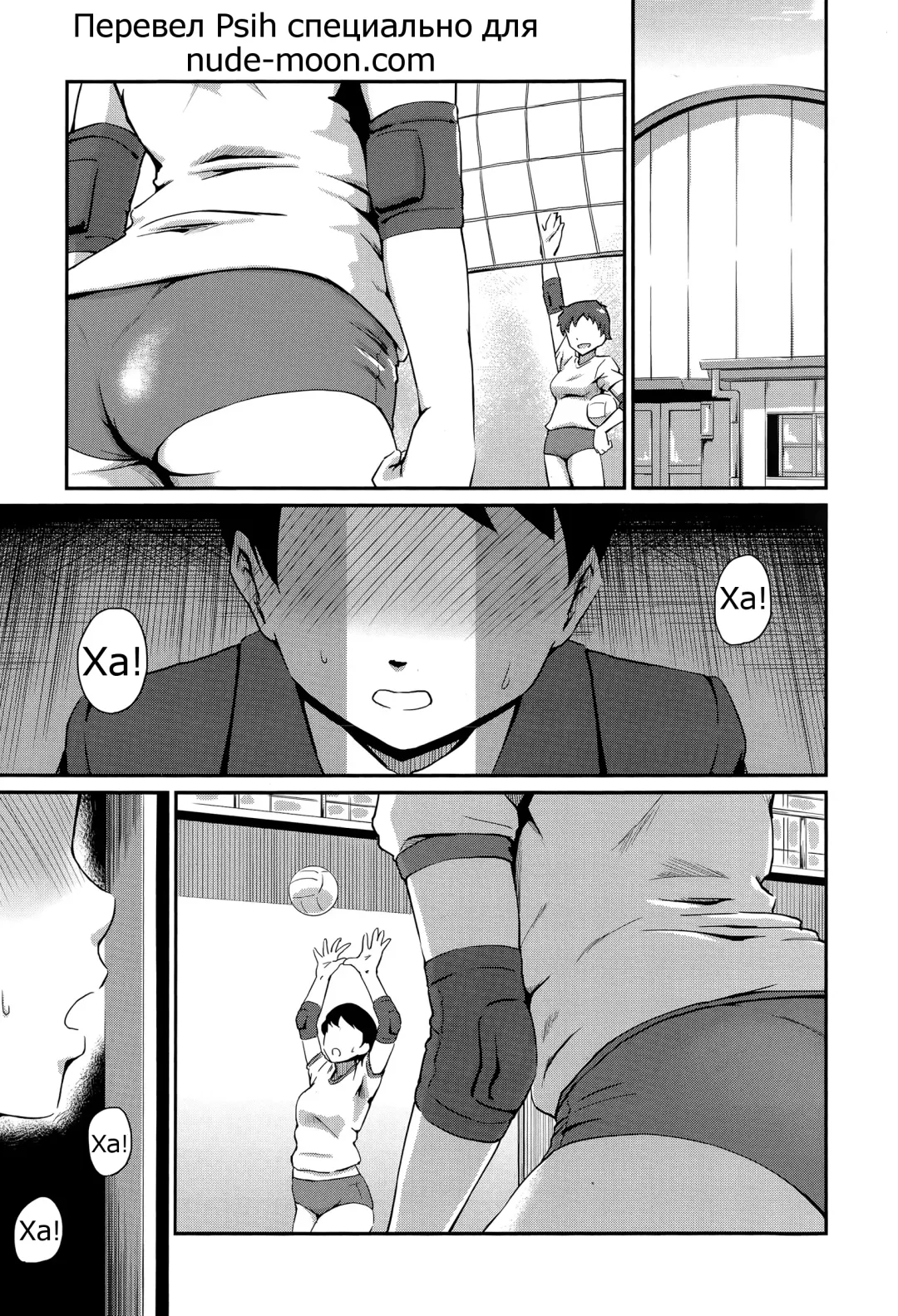 [Takayama Chihiro] Kyouikuteki Shidou!! | Student Counseling Fhentai - Page 1