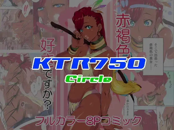 [Etuzan Jakusui - Kjr750] Sekkasshoku wa Suki desu ka? Fhentai - Page 10