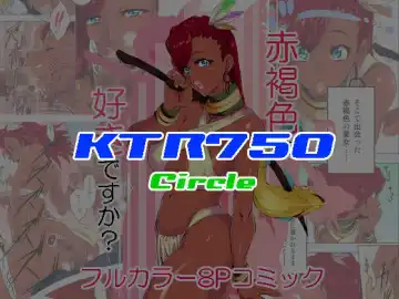 [Etuzan Jakusui - Kjr750] Sekkasshoku wa Suki desu ka? Fhentai - Page 10