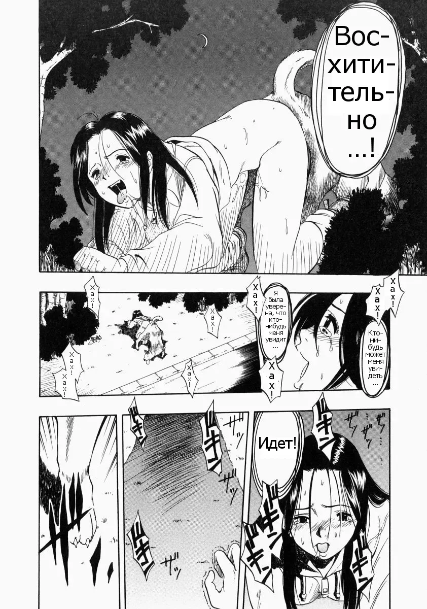 [Kurita Yuugo] Futari no Hate Fhentai - Page 12