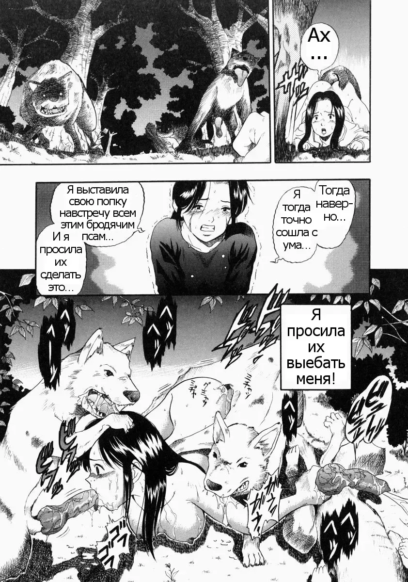 [Kurita Yuugo] Futari no Hate Fhentai - Page 13