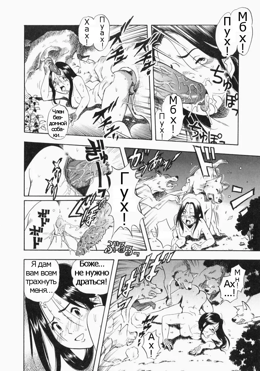 [Kurita Yuugo] Futari no Hate Fhentai - Page 14