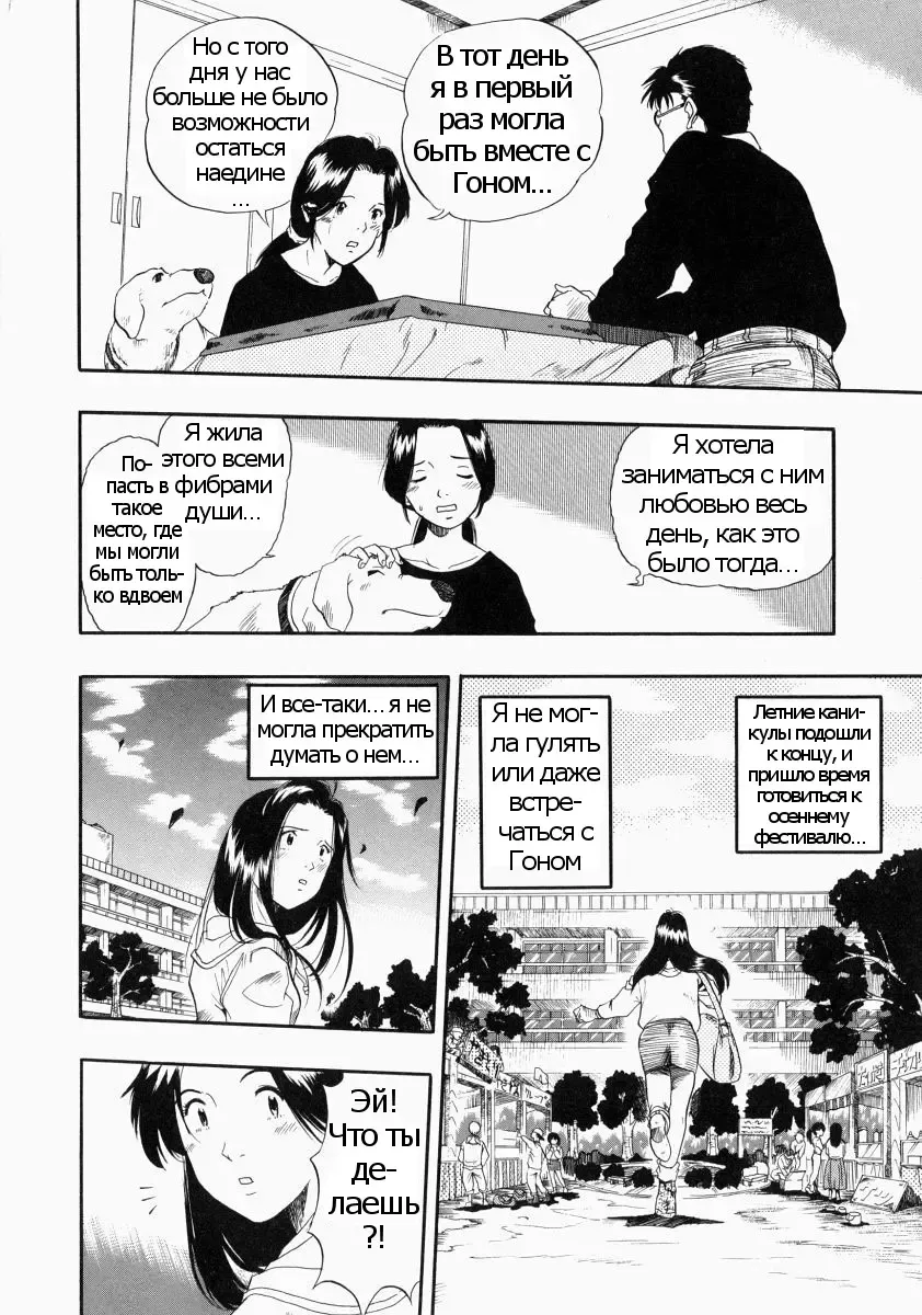 [Kurita Yuugo] Futari no Hate Fhentai - Page 2