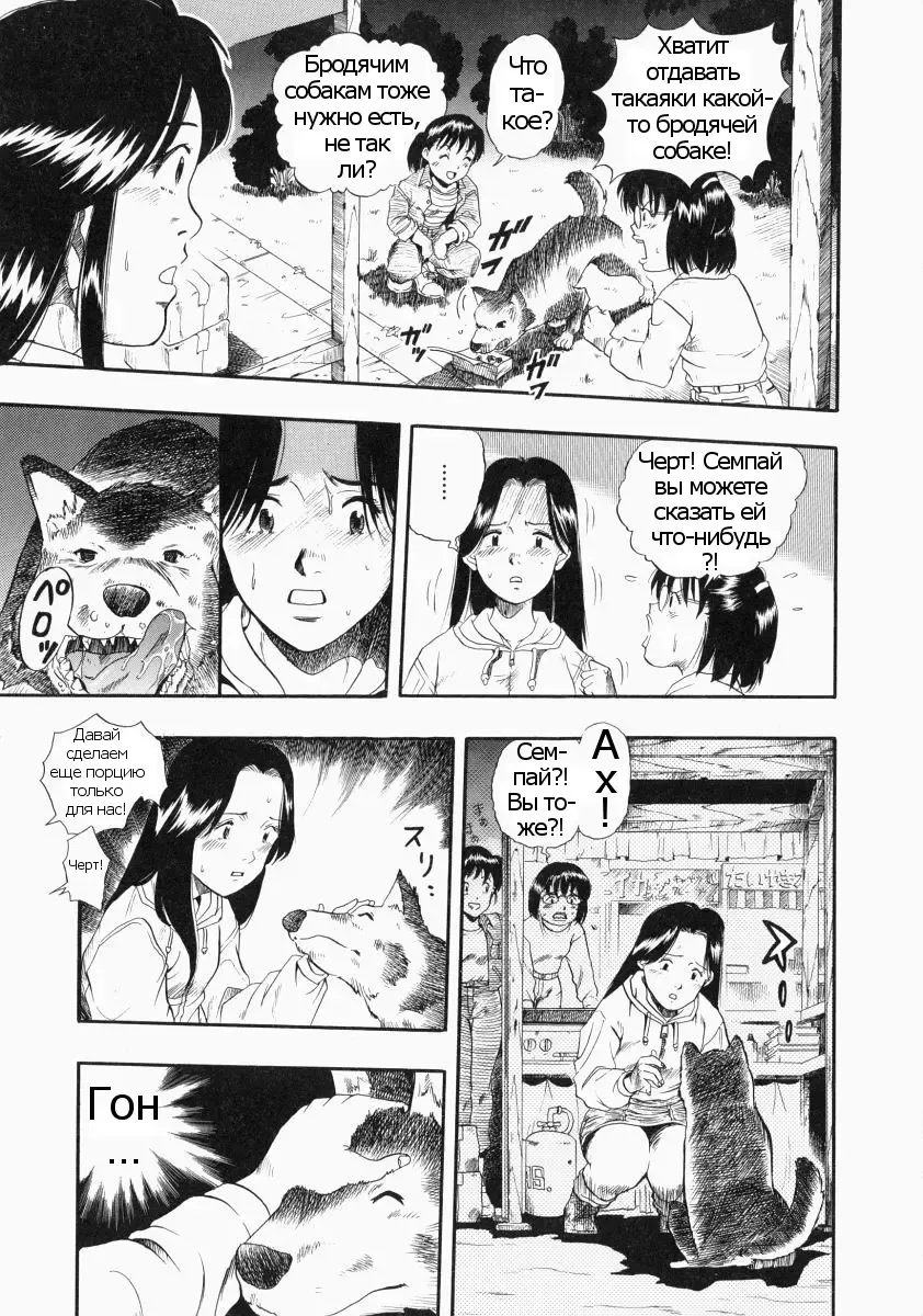 [Kurita Yuugo] Futari no Hate Fhentai - Page 3