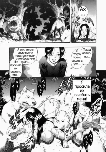 [Kurita Yuugo] Futari no Hate Fhentai - Page 13