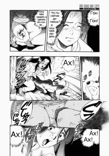 [Kurita Yuugo] Futari no Hate Fhentai - Page 4