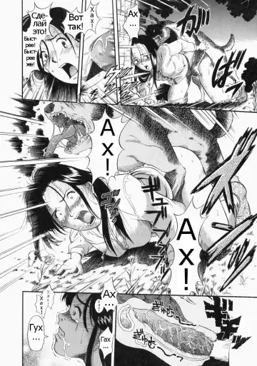 [Kurita Yuugo] Futari no Hate Fhentai - Page 6