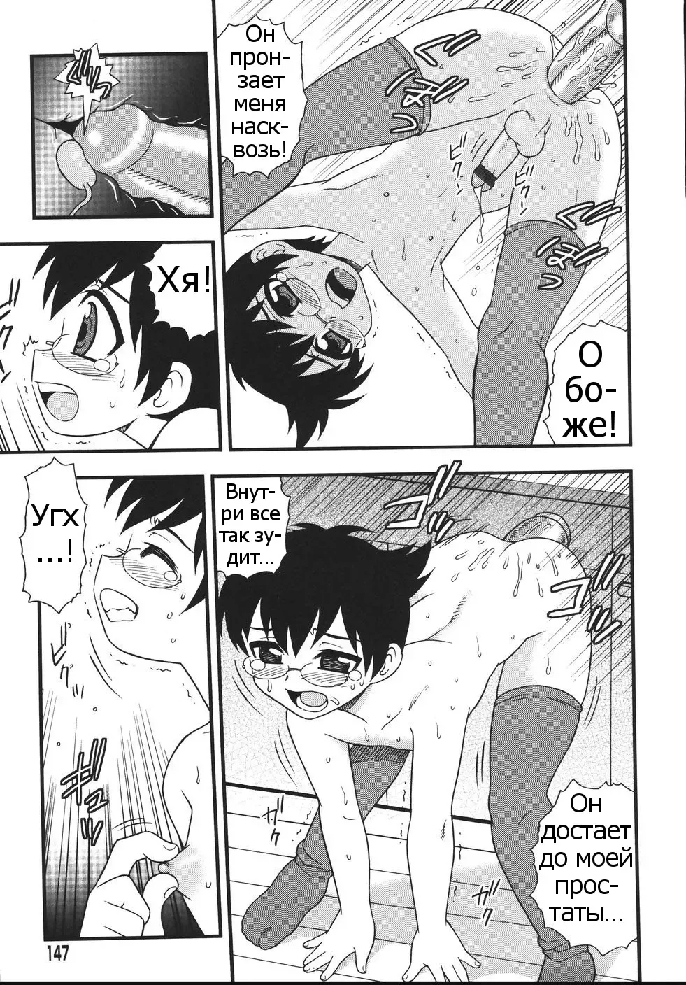 [Shinozaki Rei] Blue Berry Ch. 9 Fhentai - Page 11