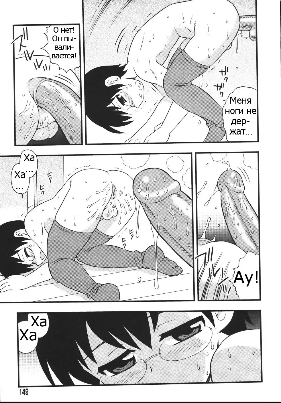 [Shinozaki Rei] Blue Berry Ch. 9 Fhentai - Page 13