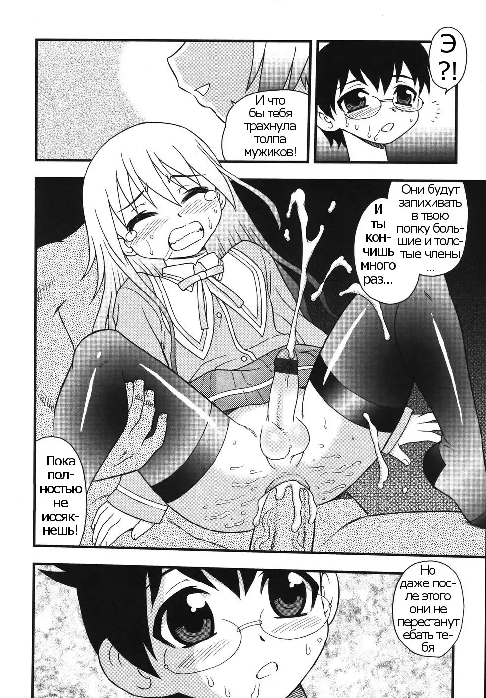 [Shinozaki Rei] Blue Berry Ch. 9 Fhentai - Page 34