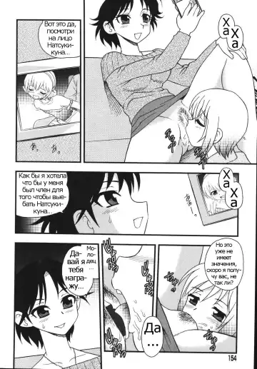 [Shinozaki Rei] Blue Berry Ch. 9 Fhentai - Page 18