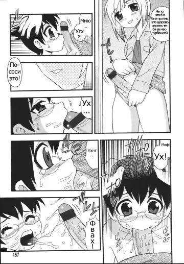 [Shinozaki Rei] Blue Berry Ch. 9 Fhentai - Page 21