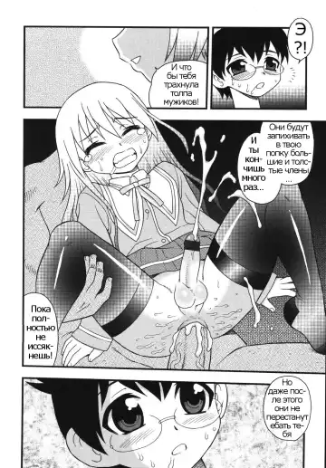 [Shinozaki Rei] Blue Berry Ch. 9 Fhentai - Page 34