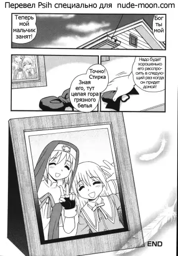 [Shinozaki Rei] Blue Berry Ch. 9 Fhentai - Page 38