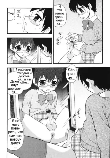 [Shinozaki Rei] Blue Berry Ch. 9 Fhentai - Page 4