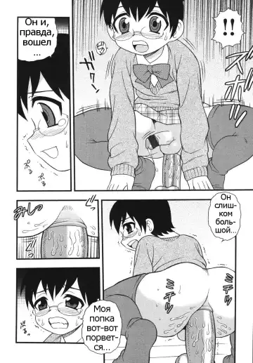 [Shinozaki Rei] Blue Berry Ch. 9 Fhentai - Page 8